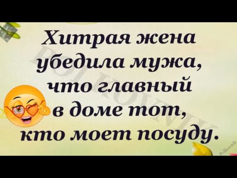 Обхохочешься!!! Сначала она говорила, что...