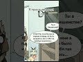 что мне с этим делать #мем