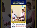 ఇంట్లో కరెంట్ స్విచ్చులు ఆన్ ఆఫ్ కోసం షెడ్యూల్.. ఎలా అంటే..? #sakshieducation