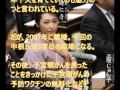 逆玉の輿 年の差婚「三原じゅん子」