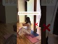 ぽっこりお腹解消トレ