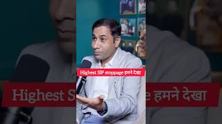 लोगों के SIP बंद करने का कारण !!  Gajendra Kothari #viral #youtubeshorts #trending #shorts #short