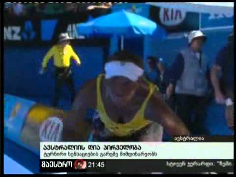 19/01/11 ავსტრალიის ღია პირველობა