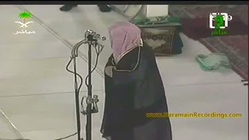 يوم تبدل الأرض غير الأرض والسماوات تلاوة تخطت حدود الابداع من اجمل فجريات الشيخ سعود الشريم