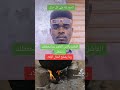 كلنا جيش وكلنا مشتركة وكلنا سودان نا فوق النظافه ربنا يصلح الحال يارب العالمين ويحفظ الفاشر