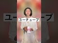 2300年のクイズ王