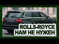 Прощай, Rolls-Royce! Первый Российский кроссовер выходит на рынок - подробно о новом Aurus Komendant