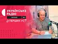 Інвестпроєкти та грантова діяльність на теренах Вінниччини.