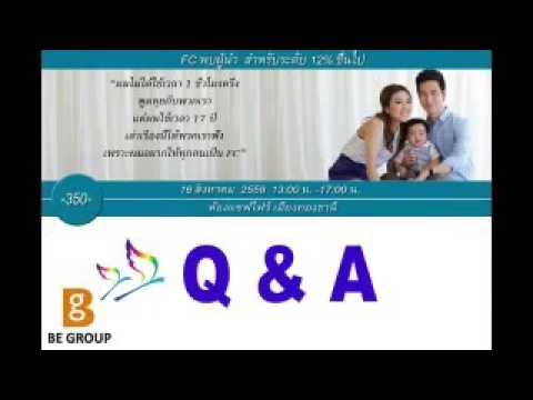 Outline Video Q&A with FC Member