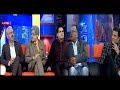 Har Lamha Purjosh | Waseem Badami | PSL4 | 23 February 2019