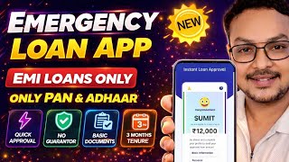 Emergency Loan App 2026 | Only PAN &amp; ADHAAR | No Income Proof | EMI Loans on KYC Only |