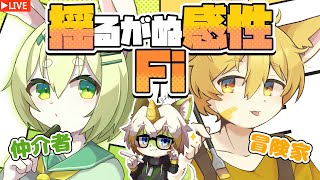 【MBTI×イラスト制作】心理機能で得意を伸ばそう！【仲介者(INFP)・冒険家(ISFP)編】