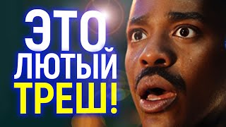 Download Lagu Лютый стыд! \ MP3 Download Lagu Лютый стыд! \ MP3