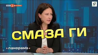 Цвета Рангелова РАЗБИ евроатлантиците