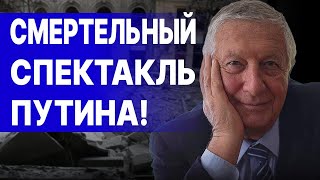 ОСТАЛОСЬ ПОЛГОДА! США УМЫВАЮТ РУКИ! БОРОВОЙ: БОЛЬШАЯ ОШИБКА ЗЕЛЕНСКОГО!ПУТИН в ГНЕВЕ