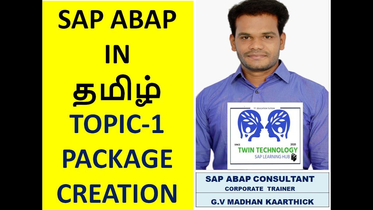 SAP ABAP TOPIC-1 PACKAGE CREATION  IN TAMIL