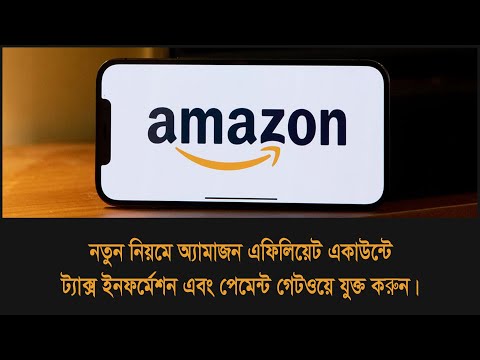 How to Setup Amazon Account Tax Information & Payment Method | By Success Life IT