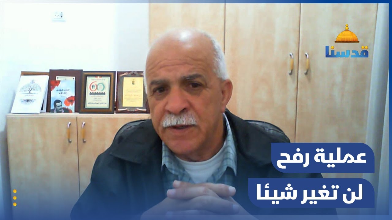 المـ.ـعـ.ـركة العـ.ـسـ.ـكـ.ـرية في غزة فشلت فشلا ذريعا ونتنياهو ربط ...