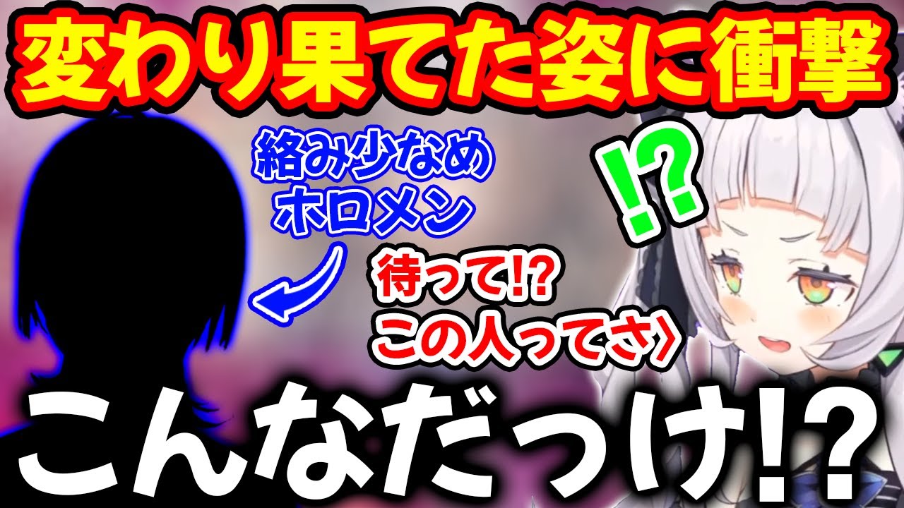 収録先で実際に会ったホロメンが以前とあまりに印象が違い過ぎて衝撃を受ける紫咲シオン【ホロライブ切り抜き/ホロライブ切り抜き】