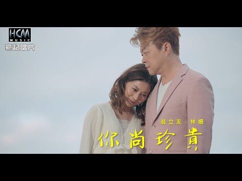 【MV首播】張秀卿 - 贏一口氣 (官方完整版MV) HD【三立八點檔『天道』片頭曲】