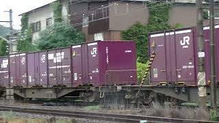 1056列車［吹］EF210-167