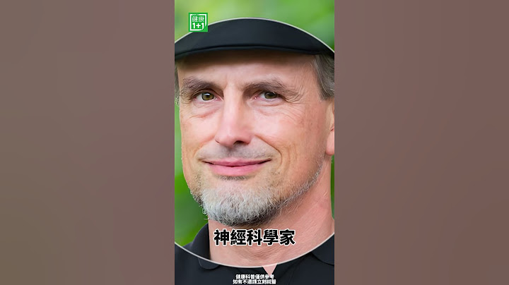 早上喝咖啡注意2件事#咖啡 #早餐 #提神 #水分 #利尿 #醒腦 #皮質醇 #咖啡因  【健康1+1】