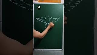 🦜"ಗಿ" ಅಕ್ಷರ ಉಪಯೋಗಿಸಿ ಸರಳವಾಗಿ "ಗಿಳಿ "ಪಕ್ಷಿ ಚಿತ್ರ #shorts#parrot  #drawing #art #bird #birdartist