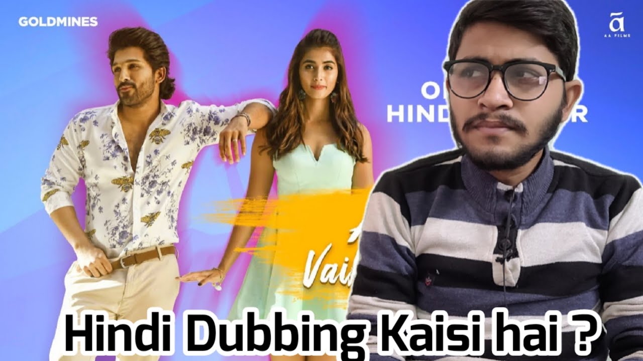 Ala Vaikunthapurramuloo Full Movie Hindi Dubbed Review | Ala Vaikunthapurramuloo Movie Hindi dubbed