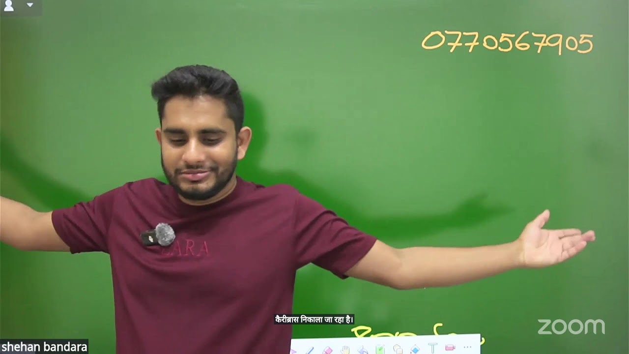 ආණ්ඩුක්‍රම සම්මන්ත්‍රණය  - 11 වසර ( 1 කොටස )