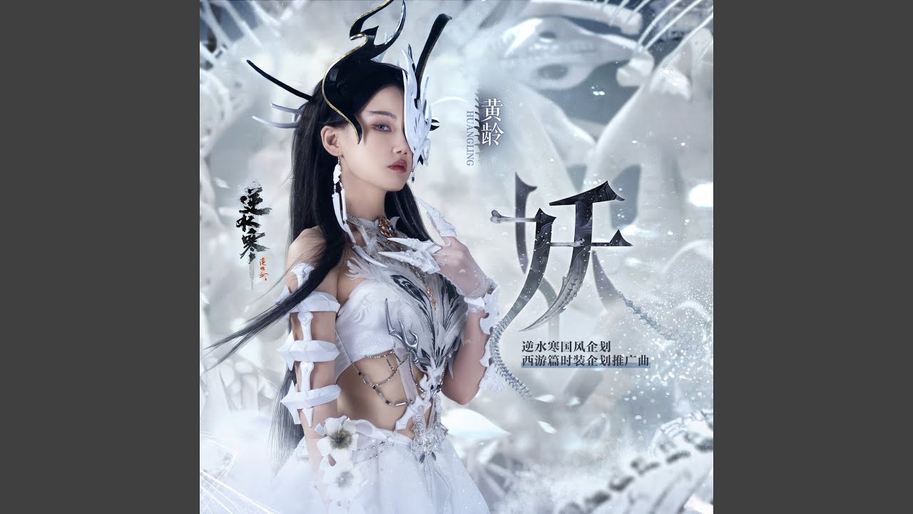 Watch Demon on YouTube Watch Demon on YouTube