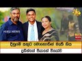 දිනුමේ|sin