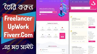 1# How to Create Freelancing Marketplace Website Like Freelancer, UpWork, Fiverr with WordPress