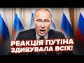 ⚡ПЕРША РЕАКЦІЯ Путіна на катастрофу в Туапсе! Ви НЕ ПОВІРИТЕ, що наказав росіянам. В Кремлі ПАНІКА