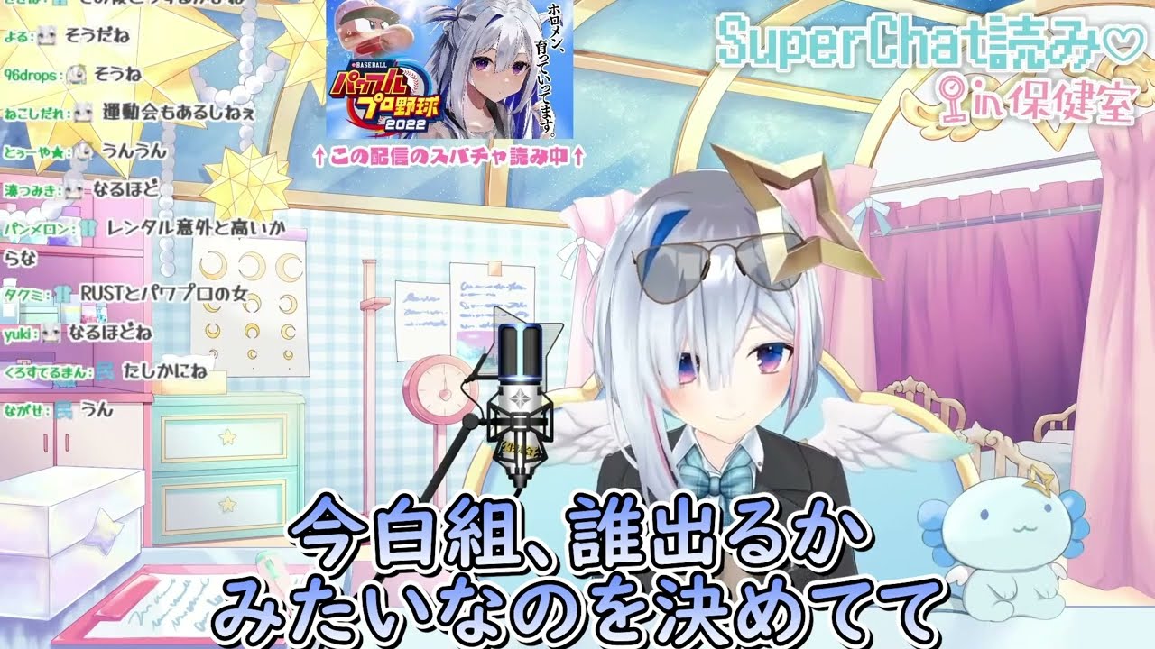 今シーズン以降、ホロ鯖RUSTは無くなる可能性があることを話すかなたそ【ホロライブ/切り抜き/Vtuber/ 天音かなた 】