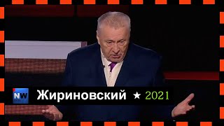 Жириновский про развал СССР  08.12.2021