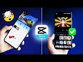 CapCut Pro Latest Update 2026 | Capcut 16.2.0 Update | capcut network & no Internet problem solved 😱