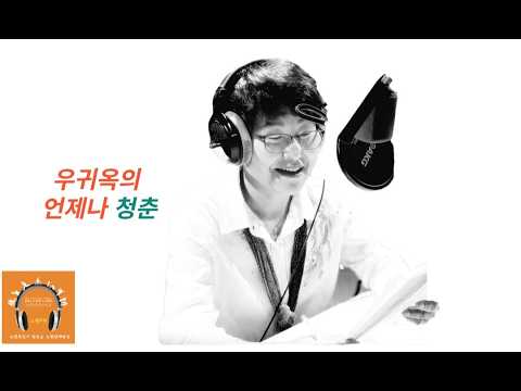 더숲아카데미하우스
