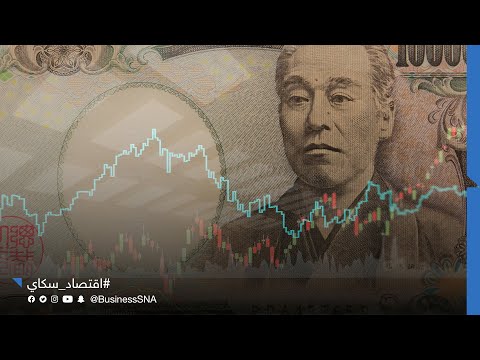 أيوب فوز تاكايتشي انعكس سلبا على الين الياباني لاهتمامها بالتيسير النقدي