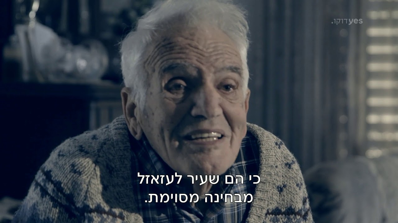 מין