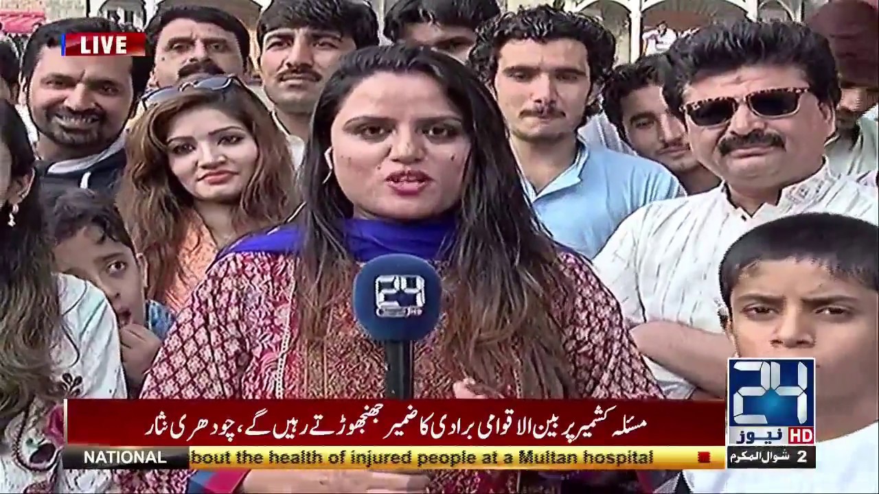 People Enjoying Eid Day In Murree