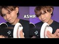 【ASMR】Rough and irregular strong ear massage 雑で不規則な強め耳マッサージ 【3DIO】