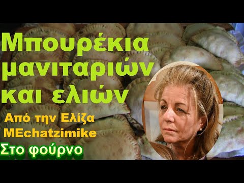 Βίντεο: Τι πλαστικό συρρικνώνεται στο φούρνο;