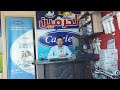 الحرمين للتكييف والتجارة وكيل معتمد لكبري شركات التكييف في مصر