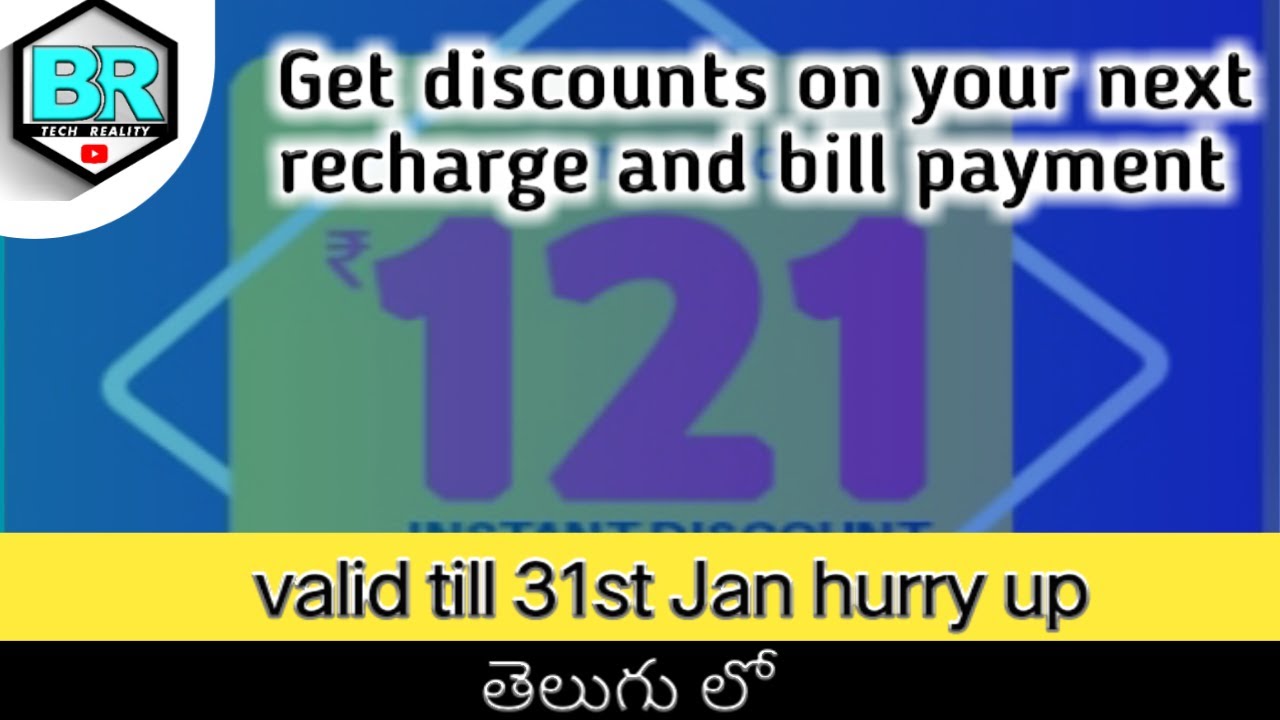 get-discounts-on-your-next-recharge-and-bill-payment-youtube