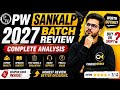 PW Sankalp 2027 Batch Review | Complete Analysis | Should You Buy It? | Features, Faculty & Fees