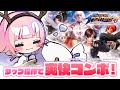 【KOF‘98 UM OL】サクサク爽快ゲームの続きやっちゃう!!【あまねもも / VTuber】#PR