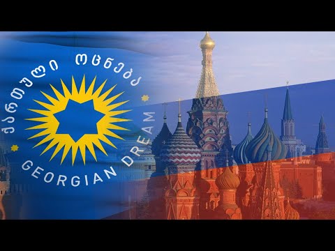\"ოცნება\" რუსულ კანონს აბრუნებს | მორიგი რადიკალური ნაბიჯი ქვეყნის კრემლის ორბიტაზე დასაბრუნებლად