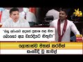 ලොහාන්ව|sin