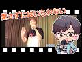 【歌ってみた】伊東歌詞太郎/愛さずにはいられない【うたスキ動画】