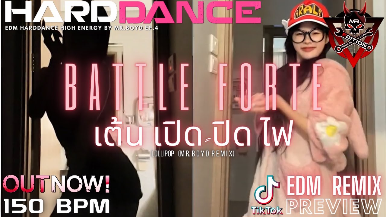 Mr.Edition BATTLE FORTE (เต้น เปิด-ปิด ไฟ) LOLLIPOP #EDM #TIKTOK ...